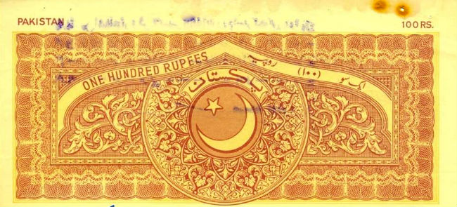 E-stamping is the new legal document in Punjab, PITB says
